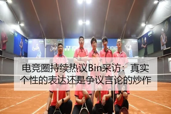 dian-jing-quan-chi-xu-re-yi-cai-fang-zhen-shi-ge-xing-de-biao-da-hai-shi-zheng-yi-yan-lun-de-chao-zuo-2-608.jpg